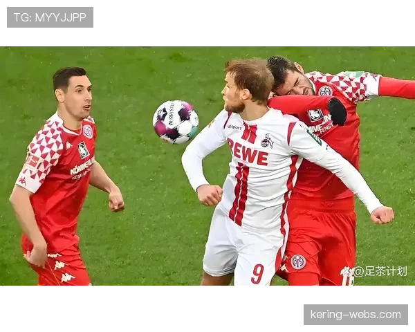 半场战报:美因茨0-0科隆,双方合计仅一次射正 半场战报:美因茨0-0科隆,双方合计仅一次射正