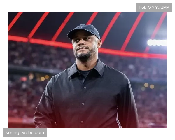 孔帕尼谈拜仁提前夺冠：每个冠军都像第一个那样珍贵