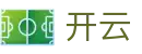开云 · 体育 - 体育赛事直播平台 | 本土化服务